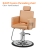 3447 Cosmo threading chair
